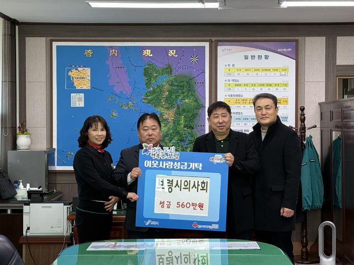 [보령=뉴시스] 왼쪽부터 강미화 감염병관리과장, 박종규 보건소장, 이석재 의사회회장, 이경래 의사회 총무. (사진=보령시청 제공) 2026.01.08. photo@newsis.com *재판매 및 DB 금지