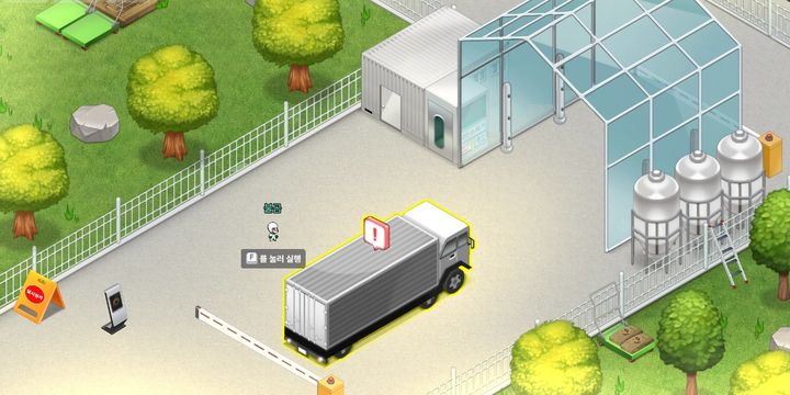 [세종=뉴시스] 농림축산식품부는 축산농장에서 근무하는 외국인 근로자와 신규 진입 축산농장주 등을 대상으로 '가상농장 가축방역 교육프로그램'을 이달부터 정식 도입·운영 한다고 8일 밝혔다. 사진은 가상농장 가축방역교육프로그램 차량소독 모습. (사진=농식품부 제공) 2026.01.08. photo@newsis.com *재판매 및 DB 금지