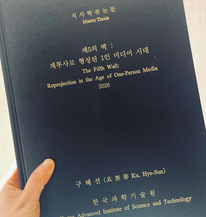 [서울=뉴시스] 구혜선. (사진=구혜선 인스타그램 캡처) 2026.01.08 photo@newsis.com *재판매 및 DB 금지