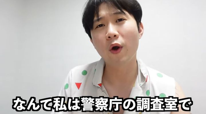 '韓서 시신 37구' 주장 유튜버 데보짱 "경찰이 '친윤, 극우' 물어"