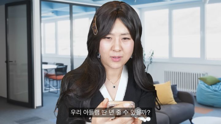 강유미 유튜브 캡처) 2026.01.08.