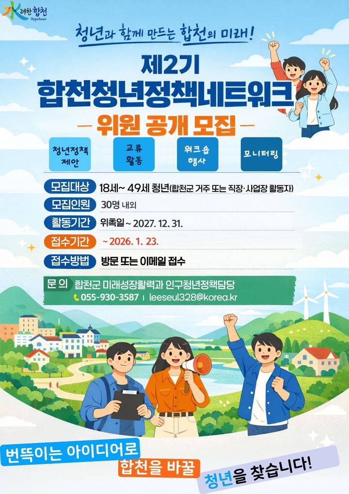 *홍보 포스터 *재판매 및 DB 금지