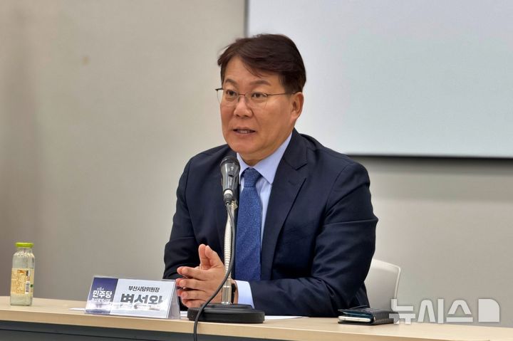 [부산=뉴시스] 원동화 기자 = 변성완 더불어민주당 부산시당위원장이 8일 부산시의회 중회의실에서 기자간담회를 열고 기자들의 질문에 답변하고 있다. 2026.01.08. dhwon@newsis.com