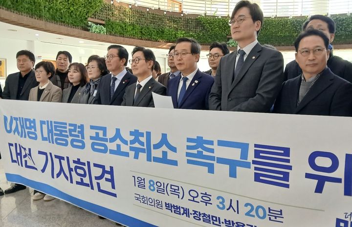 대전시의회에서 기자회견을 진행하는 이건태 의원 등