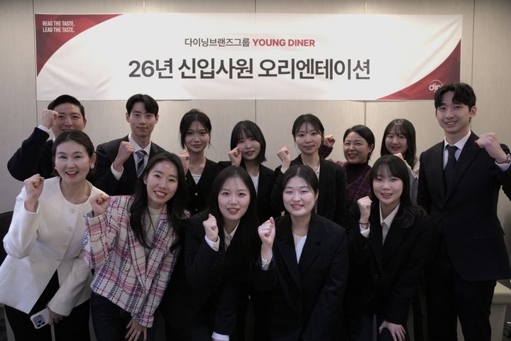 [서울=뉴시스] 다이닝브랜즈그룹에 입사한 신입사원들이 본사에서 기념 사진 촬영을 하고 있다. (사진=다이닝브랜즈그룹 제공) 2026.01.08. photo@newsis.com *재판매 및 DB 금지
