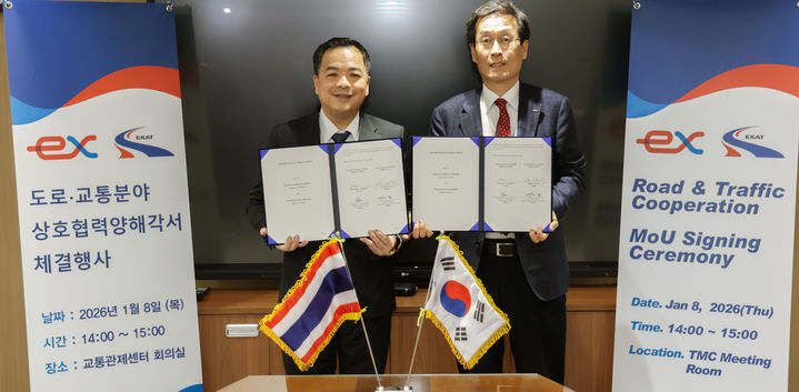 [서울=뉴시스] 함진규 한국도로공사 사장(오른쪽)이 8일 열린 도로·교통분야 상호협력을 위한 양해각서 체결식에서 수라쳇 라오풀숙(Surachet Laopulsuk) 태국 고속도로청장과 기념 촬영을 하고 있다. 2026.01.08. (사진=한국도로공사 제공) photo@newsis.com *재판매 및 DB 금지