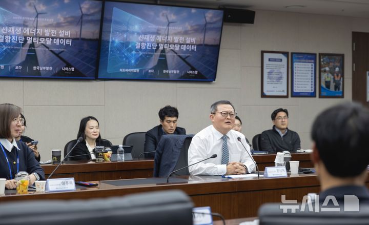 [세종=뉴시스]한국남부발전은 8일 부산 본사에서 열린 '2025년도 초거대 인공지능(AI) 확산 생태계 조성사업' 완료보고회를 성공적으로 마쳤다.(사진=남부발전 제공)