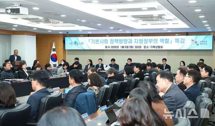 관악구, '관악형 기본사회' 속도…"지속가능한 성장 확보"