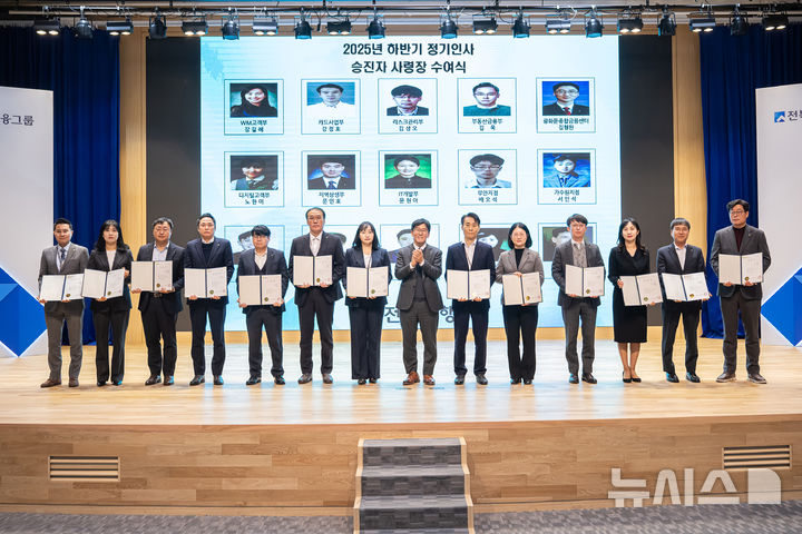 [전주=뉴시스]윤난슬 기자 = JB금융그룹 전북은행은 8일 본점 3층 대강당에서 승진자와 신임 부·지점장에 대한 사령장 수여식을 열었다고 밝혔다. (사진=전북은행 제공) 2026.01.08.photo@newsis.com
