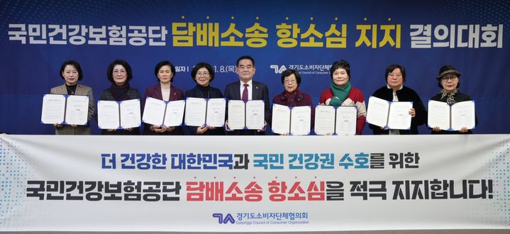 [수원=뉴시스] 결의대회. (사진=건보공단 인천경기본부 제공) 2026.01.08. photo@newsis.com *재판매 및 DB 금지