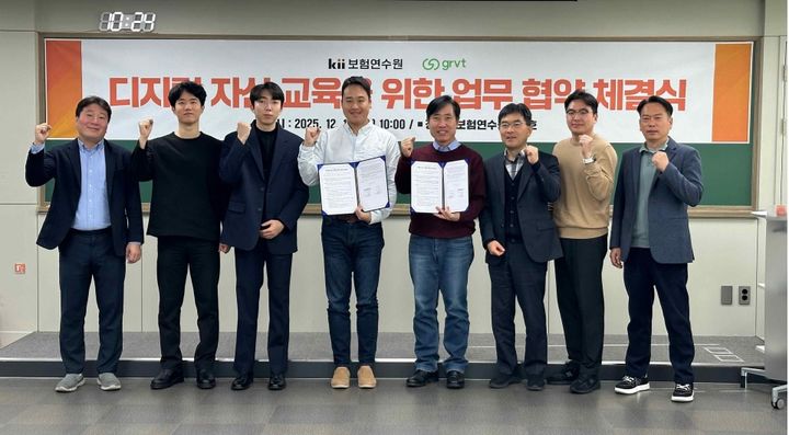 [서울=뉴시스] 하태경 보험연수원장(왼쪽에서 다섯번째)이 지난해 12월 싱가포르에 본사를 두고 있는 디지털자산 거래소 GRVT와 디지털 자산 교육 관련 업무협약 체결 이후 기념촬영을 하고 있다. (사진=보험연수원 제공) 2026.01.08. photo@newsis.com *재판매 및 DB 금지