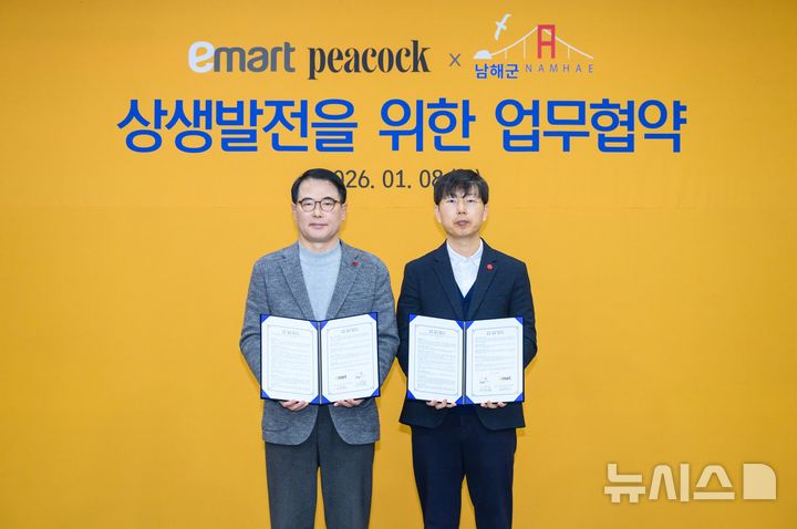 [서울=뉴시스] 김동민(오른쪽) 이마트 델리·신선가공 담당과 장충남 남해군수가 8일 경남 남해군 남해군청에서 '피코크X남해 마늘' 간편식·가공식품 공동개발을 위한 업무협약(MOU)을 진행하고 기념촬영을 하고 있다. 이마트는 경남 남해군과 손잡고 특산물 마늘을 활용한 이른바 로코노미(Loconomy) 자체상표(PB) 상품 개발에 나선다. (사진=이마트 제공) 2026.01.09. photo@newsis.com