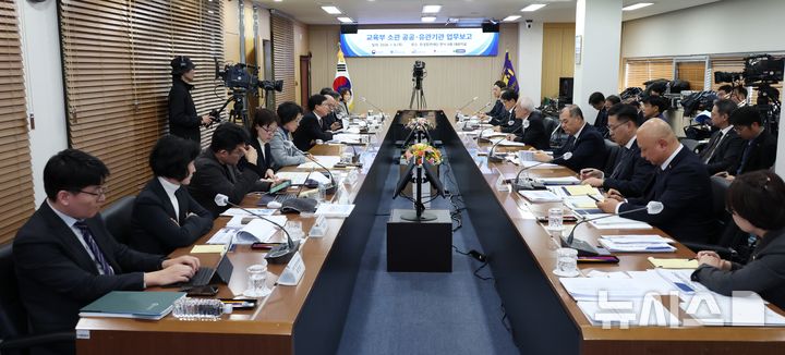 1학기 학자금 대출금리 1.7% 동결…최교진 "연체로 신불자 되지 않아야"(종합)