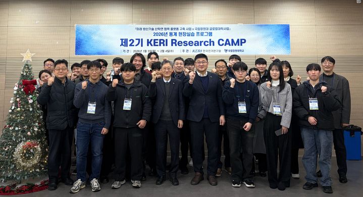 '인재양성'…창원대·전기연, 2기 KERI 리서치캠프 출범 등[경남소식]