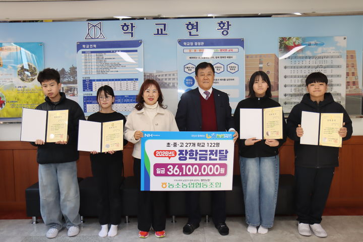 [울산소식]농소농협, 지역인재 육성 장학금 3610만원 전달 등