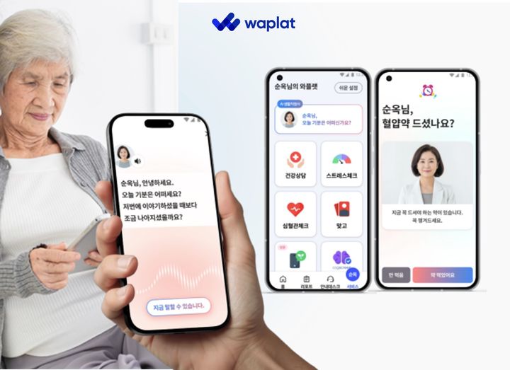 [서울=뉴시스] NHN 시니어케어 자회사 ‘와플랫'은 스마트폰 기반의 돌봄 통합 플랫폼을 운영 중이다. 인력이 부족해 어려움을 겪는 현장에서 AI 생활지원사가 돌봄 망을 촘촘하게 관리하고 있다. (사진=NHN 제공) *재판매 및 DB 금지