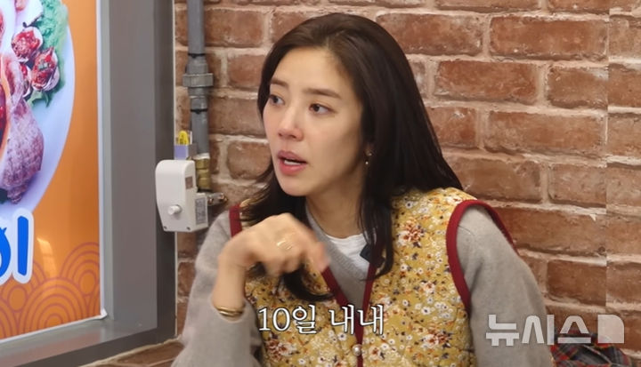 손담비 "신혼여행 10일 내내 술만…기억 거의 없어"