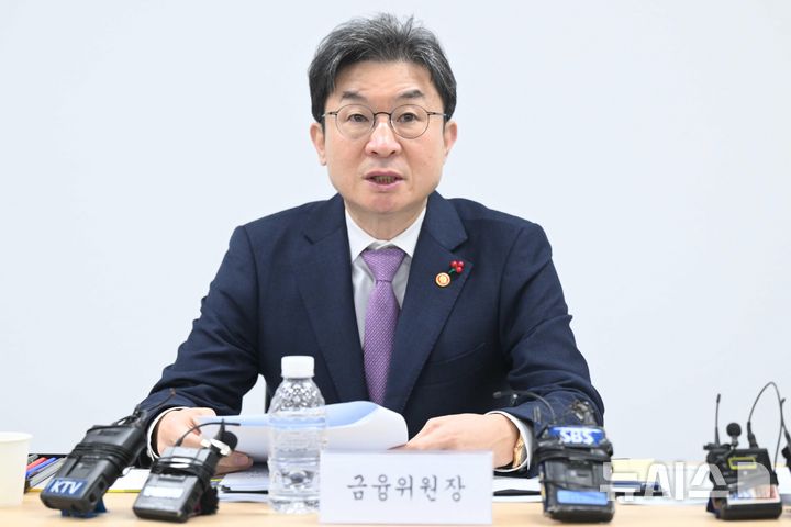 [서울=뉴시스] 이억원 금융위원장. photo@newsis.com