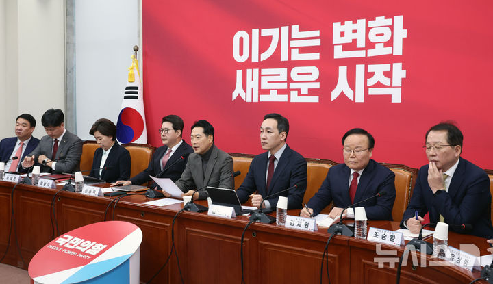 [서울=뉴시스] 김금보 기자 = 장동혁 국민의힘 대표가 지난 8일 오전 서울 여의도 국회에서 열린 최고위원회의에서 발언을 하고 있다. 2025.01.08. kgb@newsis.com