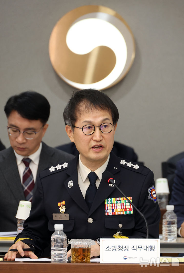 [세종=뉴시스] 강종민 기자 = 김승룡 소방청장 직무대행이 8일 세종시 정부세종청사에서 윤호중 행정안전부 장관에게 2026년 업무계획을 보고받고 있다. 2026.01.08. ppkjm@newsis.com