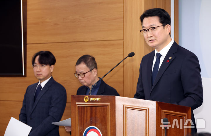 [세종=뉴시스] 강종민 기자 = 김종구 농림축산식품부 차관이 8일 세종시 정부세종청사에서 농협중앙회와 농협재단에 대한 특별감사 중간결과를 발표하고 있다. 2026.01.08. ppkjm@newsis.com