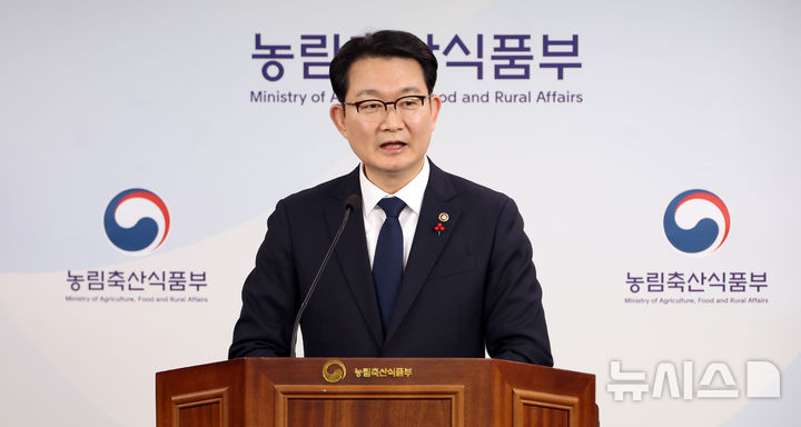 [세종=뉴시스] 강종민 기자 = 김종구 농림축산식품부 차관이 8일 세종시 정부세종청사에서 농협중앙회와 농협재단에 대한 특별감사 중간결과를 발표하고 있다. 2026.01.08. ppkjm@newsis.com