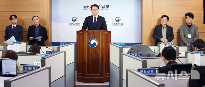 [세종=뉴시스] 강종민 기자 = 김종구 농림축산식품부 차관이 8일 세종시 정부세종청사에서 농협중앙회와 농협재단에 대한 특별감사 중간결과를 발표하고 있다. 2026.01.08. ppkjm@newsis.com