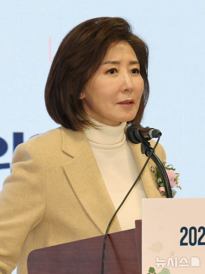 나경원, 조국혁신당 향해 "'탈팡' 외치더니 문앞에 쿠팡 박스 산더미"