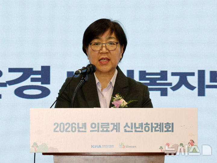 [서울=뉴시스] 배훈식 기자 = 정은경 보건복지부 장관. 2026.01.08. dahora83@newsis.com