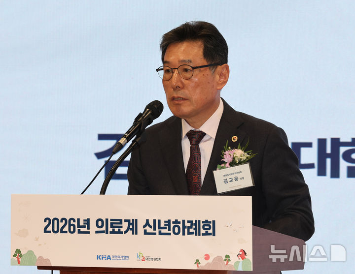 "의대 증원 왜 못막았나"…의협 대의원들, '비대위' 논의