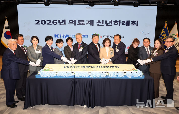 의협, 신례하례서 '의사 추계' 비판…"AI발전도 고려해야"
