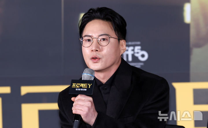 [서울=뉴시스] 김혜진 기자 = 이환 감독이 8일 오전 서울 송파구 롯데시네마 월드타워점에서 열린 영화 '프로젝트 Y'(감독 이환) 언론시사회에서 인사말을 하고 있다. 2026.01.08. jini@newsis.com