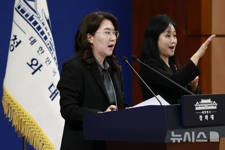 靑 "캄보디아 '성착취 스캠' 조직원 26명 송환"…최소 267억원 피해