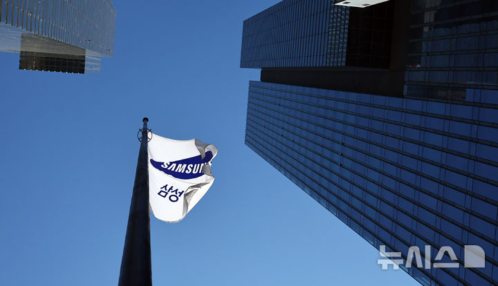 [서울=뉴시스] 최진석 기자 = 삼성전자가 창사 이래 처음으로 분기 영업이익 20조원을 돌파한 것으로 발표한 지난 1월 8일 서울 서초구 삼성전자 사옥에 삼성깃발이 보이고 있다. 2026.01.08. myjs@newsis.com