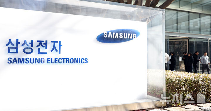 "엔비디아 '루빈' HBM4, 삼성·하이닉스·마이크론 3파전 전망"