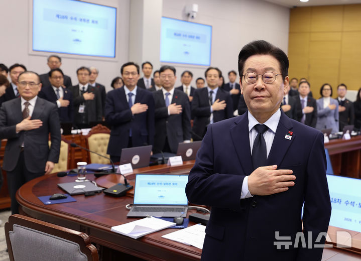 [서울=뉴시스] 고범준 기자 = 이재명 대통령이 8일 청와대에서 열린 수석보좌관회의에서 국민의례를 하고 있다. (청와대통신사진기자단) 2026.01.08. bjko@mewsis.com