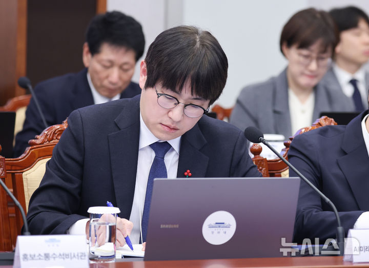 하정우 靑수석, 시민단체와 AI 간담회…양극화·일자리 대책 의견수렴