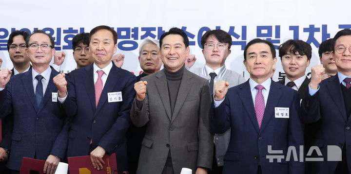 [서울=뉴시스] 김금보 기자 = 장동혁 국민의힘 대표와 김기웅 국민의힘 통일위원회 위원장, 태영호 고문 등 참석자들이 8일 오후 서울 여의도 국회에서 열린 '통일위원회 임명장 수여식 및 1차 전체회의'에서 기념촬영을 하고 있다. 2026.01.08. kgb@newsis.com