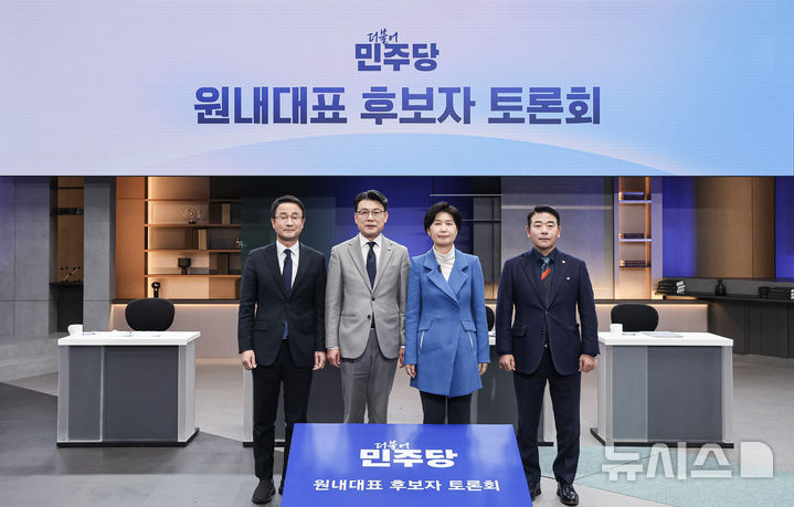 [서울=뉴시스] 국회사진기자단 = 더불어민주당 원내대표 보궐선거 후보자 합동토론회가 8일 오후 서울 마포구 상암동 JTBC에서 열렸다. 이날 한병도·진성준·백혜련·박정 후보(왼쪽부터)가 토론회 시작에 앞서 기념촬영을 하고 있다. 2026.01.08. photo@newsis.com