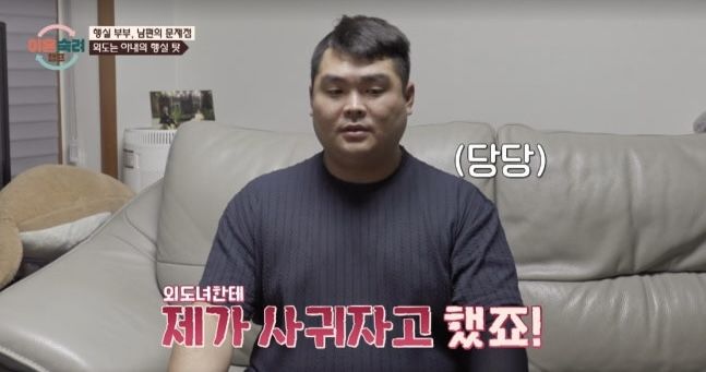 [서울=뉴시스] 이혼숙려캠프. (사진 = JTBC 제공) 2026.01.09. photo@newsis.com *재판매 및 DB 금지