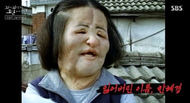 [서울=뉴시스] '꼬리에 꼬리를 무는 그날 이야기' 선풍기 아줌마. (사진 = SBS TV 캡처) 2026.01.09. photo@newsis.com *재판매 및 DB 금지