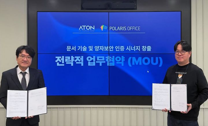 (왼쪽)우길수 아톤 대표, (오른쪽)이해석 폴라리스그룹 AI총괄, (사진=폴라리스오피스) *재판매 및 DB 금지