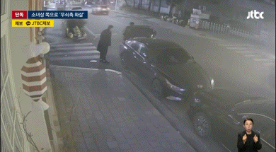 [뉴시스] 도심에서 한 여성 옆으로 무쇠 촉이 달린 화살이 날아들었다. (사진=JTBC '사건반장') *재판매 및 DB금지 *재판매 및 DB 금지