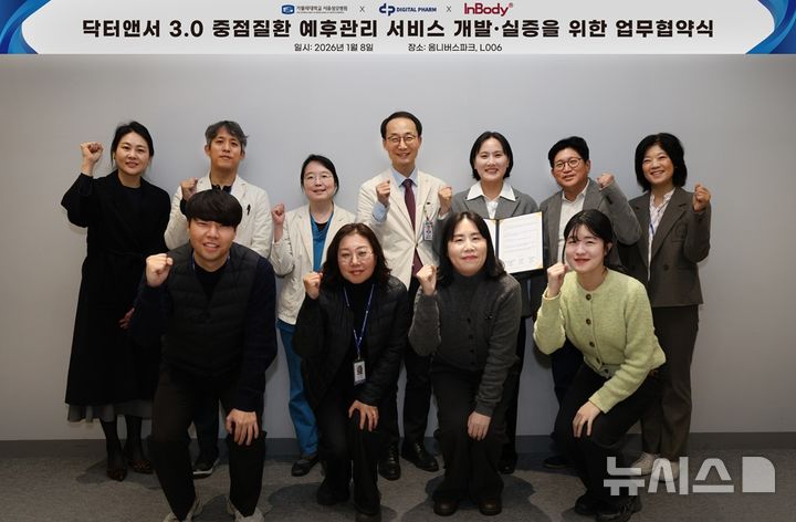 "AI가 실시간 모니터"…암환자 예후관리 서비스 '이 병원'