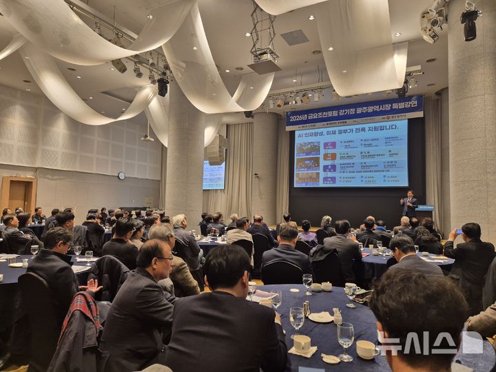 강기정 시장 "반도체 클러스터 '통합'광주·전남으로"