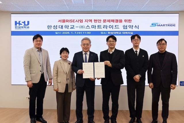 [서울=뉴시스] 한성대-㈜스마트라이드 업무협약식의 참가자들이 기념 사진을 촬영하고 있다. (사진=한성대 제공) 2026.01.09. photo@newsis.com *재판매 및 DB 금지