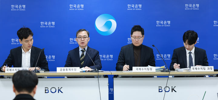 9일 오전 서울 중구 한국은행에서 열린 2025년 11월 국제수지(잠정) 기자설명회 사진 왼쪽부터 김태호 국제수지팀 과장, 송재창 금융통계부장, 박성곤 국제수지팀장, 김준영 국제수지팀 과장(사진제공=한국은행) *재판매 및 DB 금지