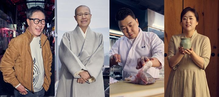 왼쪽부터 임성근, 선재스님, 정호영, 술 빚는 윤주모