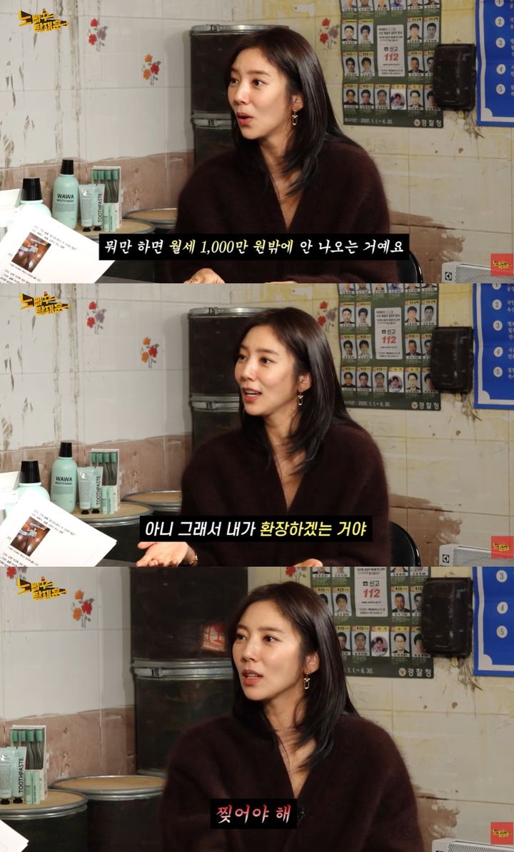 [서울=뉴시스] 가수 겸 배우 손담비가 과거 '월세 1000만원' 발언을 두고 격하게 후회했다. (사진=유튜브 채널 '노빠꾸탁재훈' 캡처) 2026.01.09. photo@newsis.com *재판매 및 DB 금지