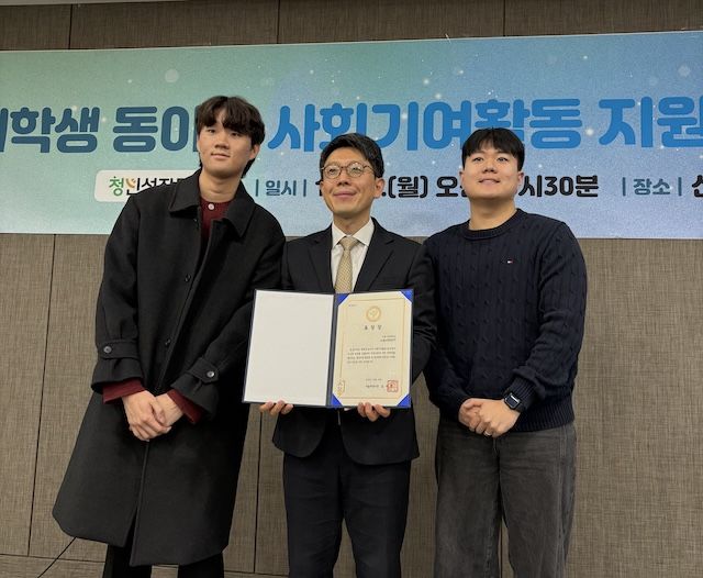 서울시립대 동아리, 우수 사회기여활동으로 서울시장 표창